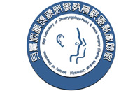 逼逼热影院
